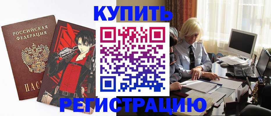 прописка поиск в Киржаче