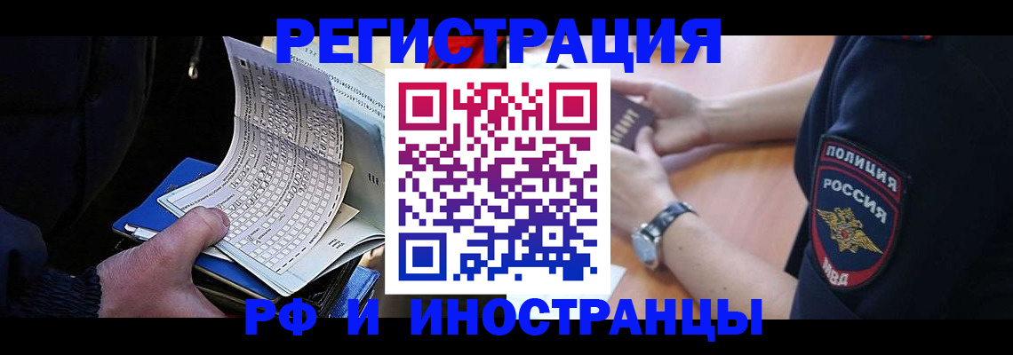 временная регистрация госуслуги в Киржаче
