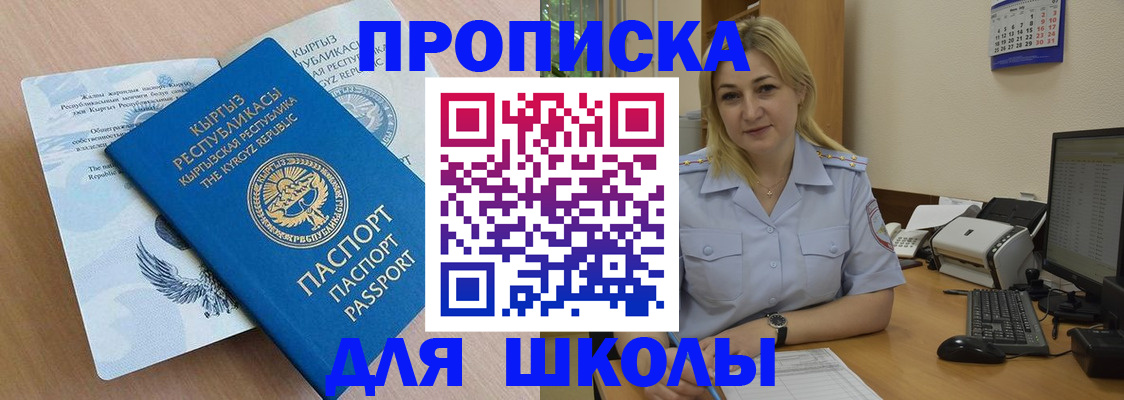 пропишу в квартире в Киржаче